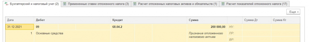 Р®б 5.jpg Р®б 5.jpg