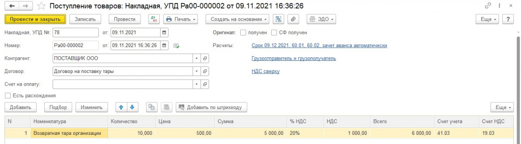 Р®б 6_1.jpg