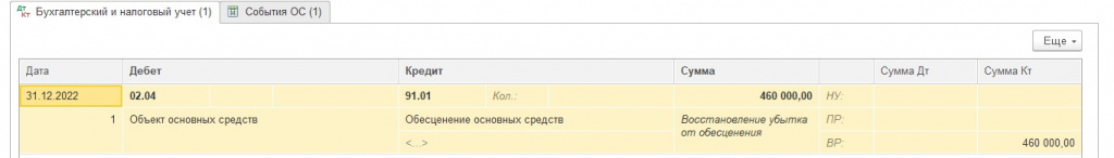Р®б 10_2.jpg Р®б 10_2.jpg