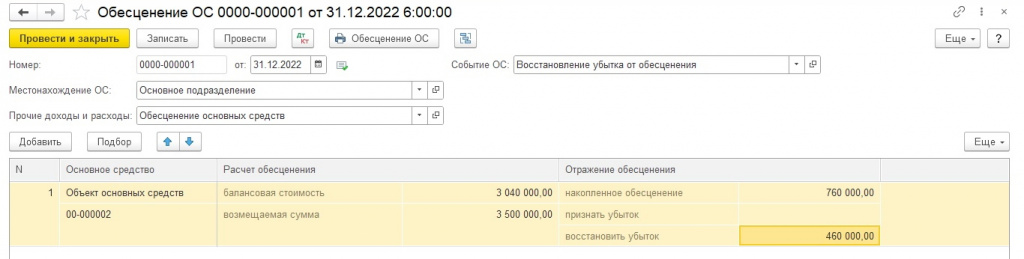 Р®б 10_1.jpg