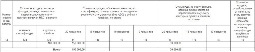 Р®б 12_2.jpg