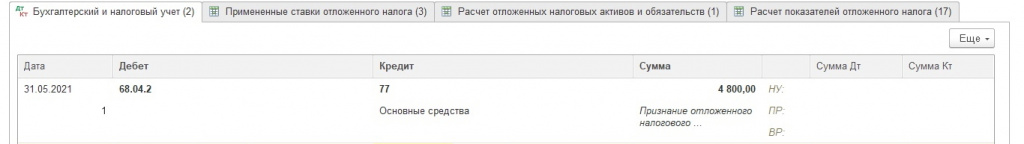 Р®б 12_2.jpg