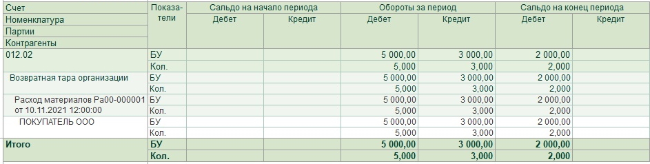 Р®б 12_2.jpg