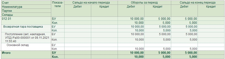 Р®б 5.jpg