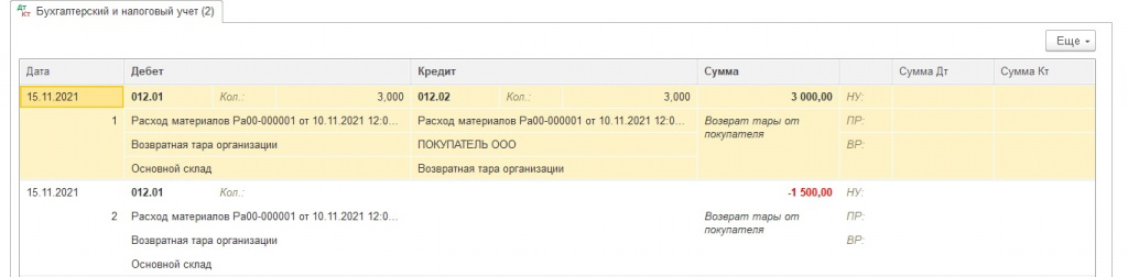 Р®б 11_2.jpg