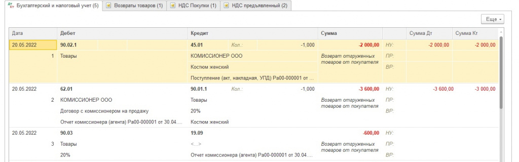 Р®б 9_3.jpg