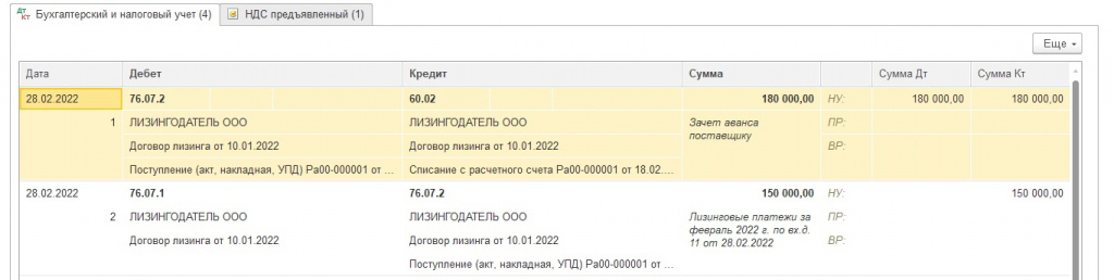 Р®б 6_3.jpg