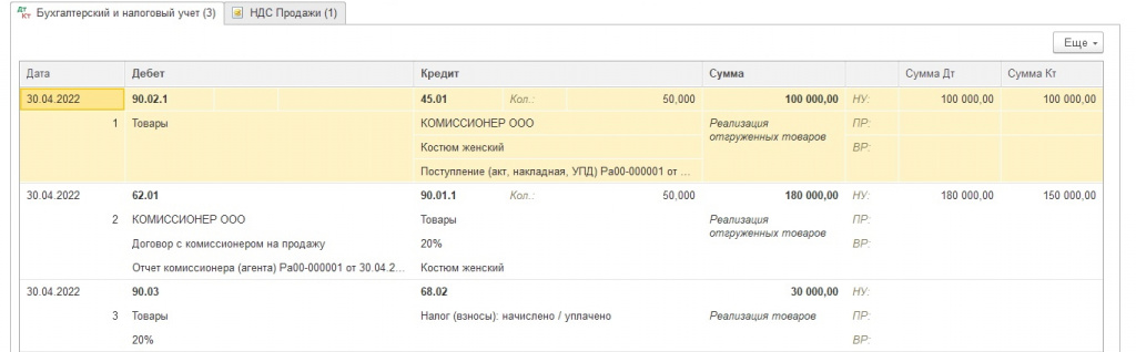 Р®б 4_3.jpg