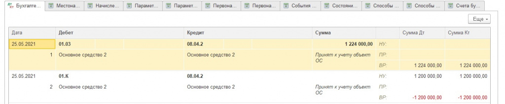 Р®б 11_4.jpg