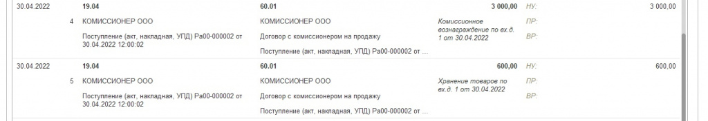 Р®б 5_4.jpg