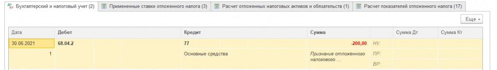Р®б 18.jpg