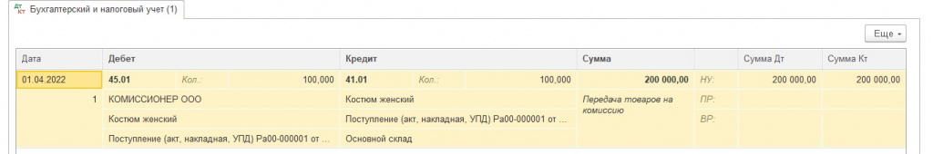 Р®б 2_3.jpg