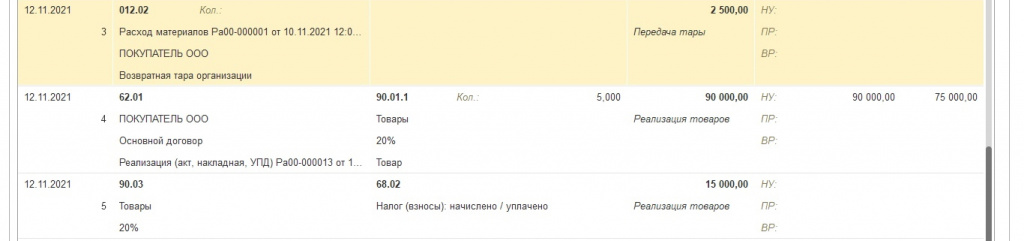 Р®б 10_5.jpg