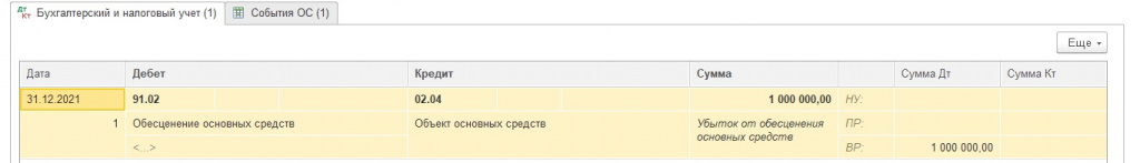 Р®б 3_2.jpg Р®б 3_2.jpg