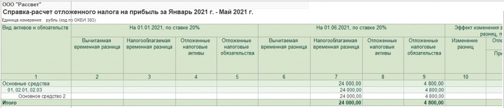 Р®б 12_1.jpg
