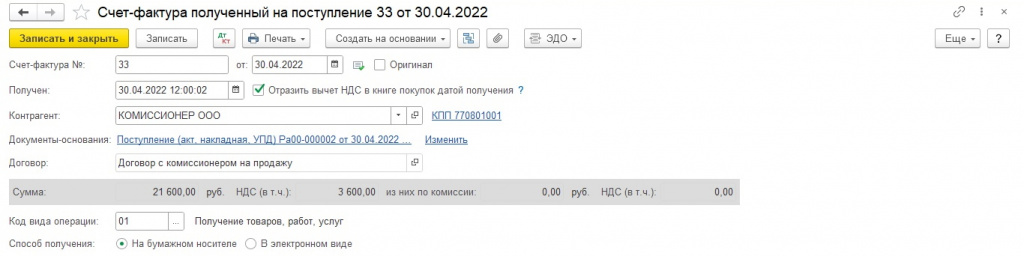 Р®б 6_1.jpg