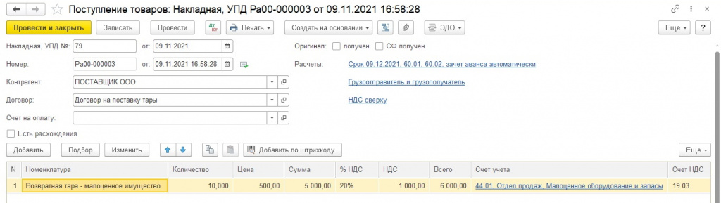 Р®б 7_1.jpg