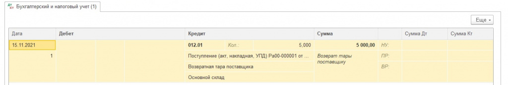 Р®б 4_3.jpg