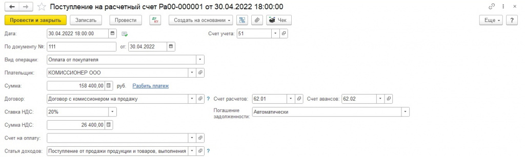 Р®б 8_1.jpg