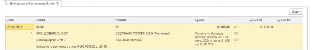 Р®б 13_2.jpg