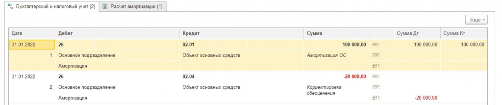 Р®б 6.jpg Р®б 6.jpg