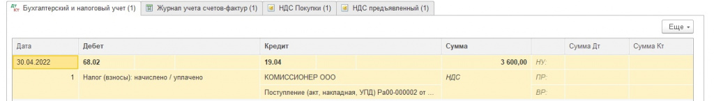 Р®б 6_2.jpg