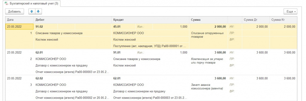 Р®б 11_2.jpg
