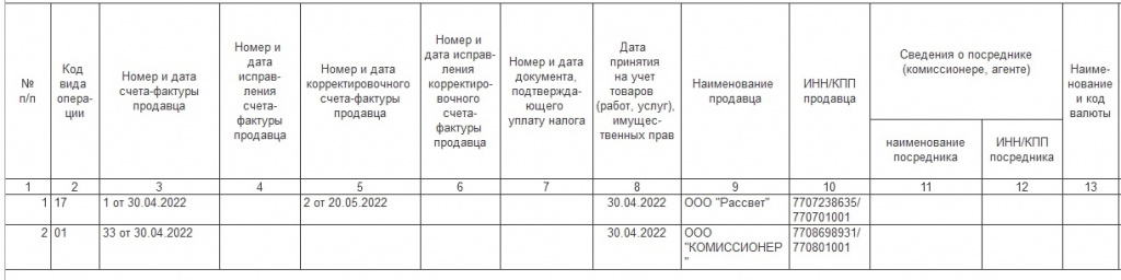 Р®б 13_1.jpg