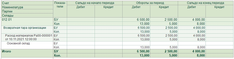Р®б 12_1.jpg