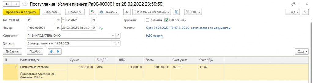 Р®б 6_1.jpg